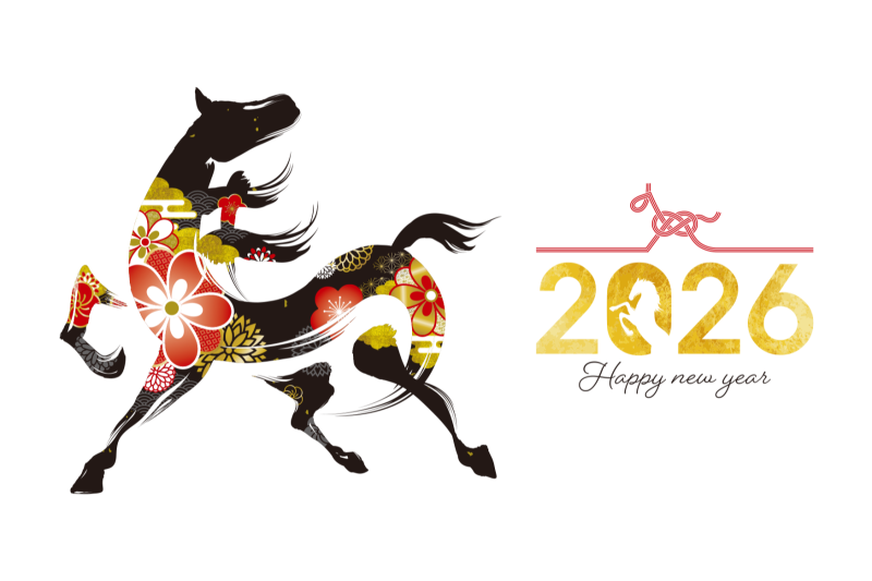 新年明けましておめでとうございます