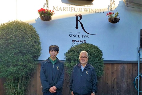 山梨県/丸藤葡萄酒工業株式会社様