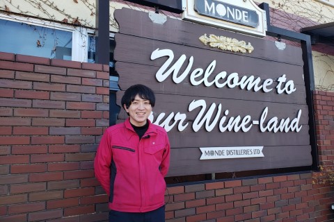 山梨県/モンデ酒造株式会社様