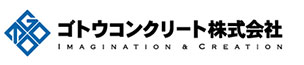 画像：ゴトウコンクリート株式会社ロゴ